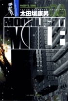 MOONLIGHT MILE (8) (ビッグC)