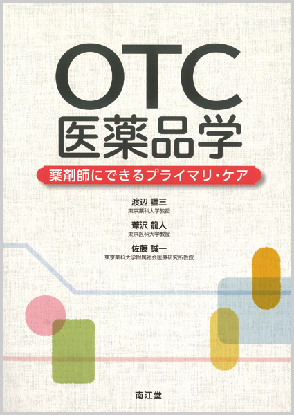 野望と先見の社長学 | 佐藤誠一のあらすじ・感想 - ブクログ