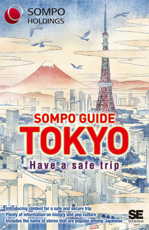 英文 SOMPO GUIDE TOKYO Have a safe trip