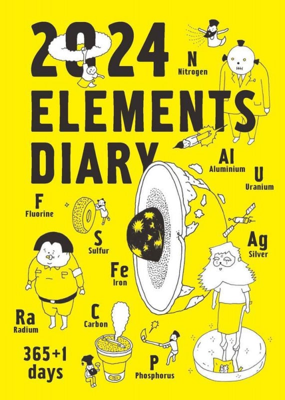 元素手帳2024