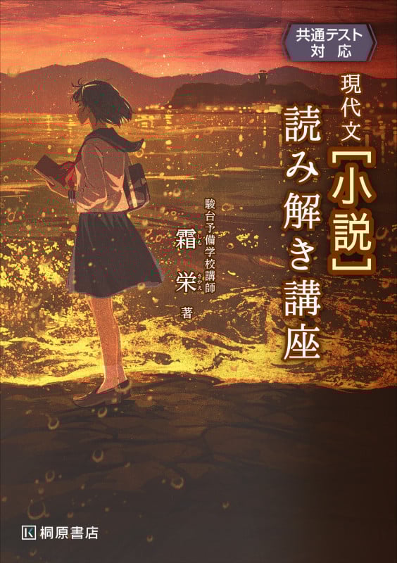 霜栄 おすすめランキング (28作品) - ブクログ