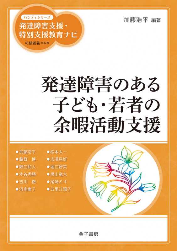 加藤浩平 おすすめランキング (2作品) - ブクログ