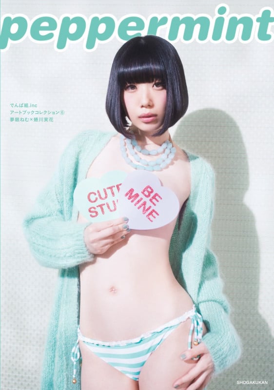 夢眠ねむ写真集 peppermint 夢眠ねむ×蜷川実花 (でんぱ組.incアートブックコレクション 6)