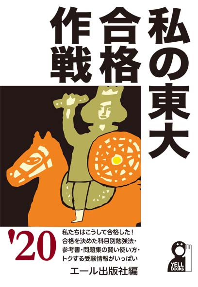 エール出版社 おすすめランキング (669作品) - ブクログ