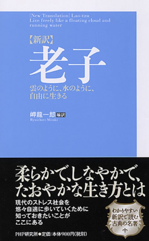 CD教材 リーダーのための武士道 全3巻セット 新渡戸稲造 岬龍一郎 CD教材 リーダーのための武士道 全3巻セット 新渡戸稲造 岬
