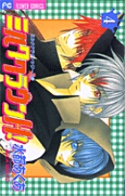 ミルククラウンH!(ハイ) (4) (フラワーC)