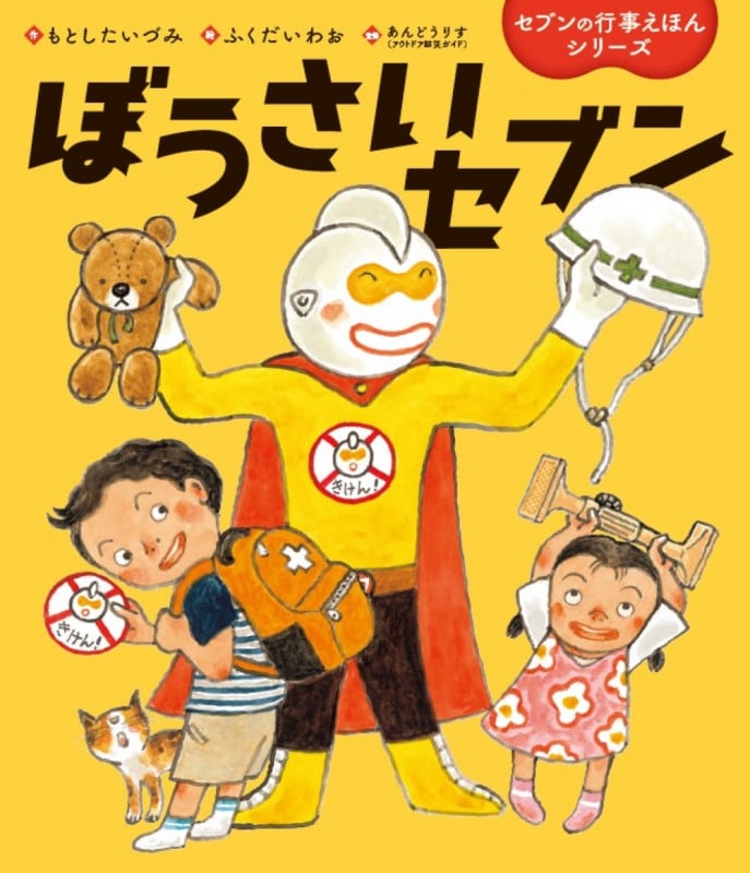 ふくだいわお おすすめランキング (37作品) - ブクログ