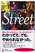Street