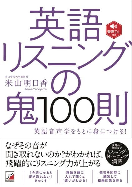 JAPAN QUEST from NHK WORLD-JAPAN's NEWSLINE: 映像で学ぶNHKワールド