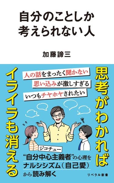 加藤諦三 新刊情報 (997作品) - ブクログ