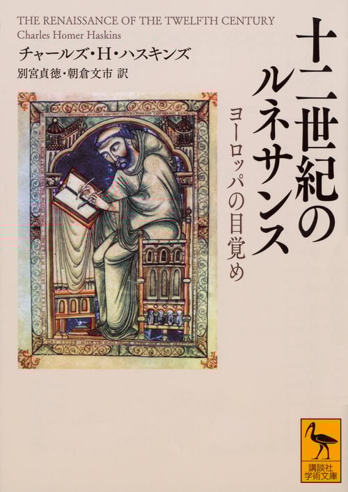 記憶術と書物: 中世ヨーロッパの情報文化 | メアリー カラザース