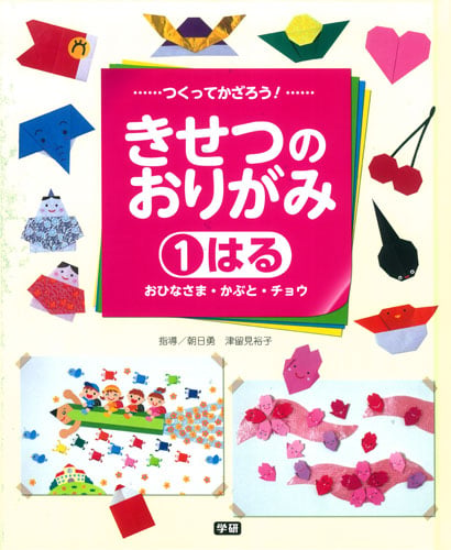 朝日勇 おすすめランキング (47作品) - ブクログ
