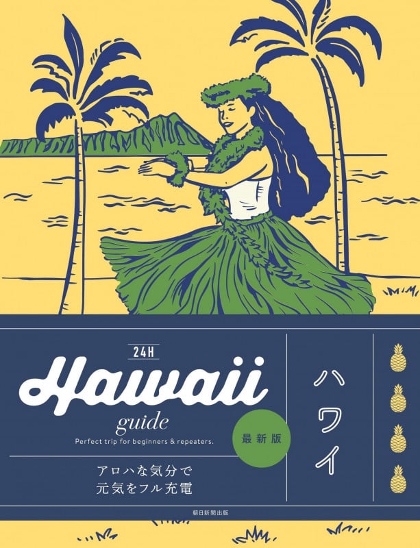Hawaii guide 24H