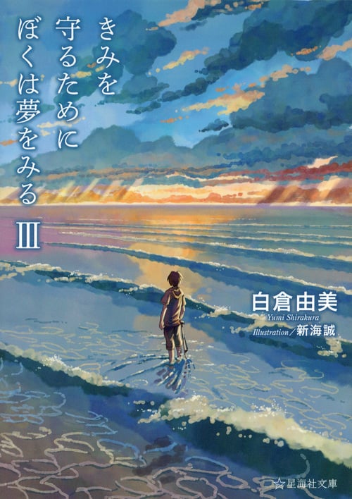 白倉由美 おすすめランキング (53作品) - ブクログ