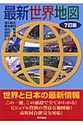 志村喬 おすすめランキング (12作品) - ブクログ