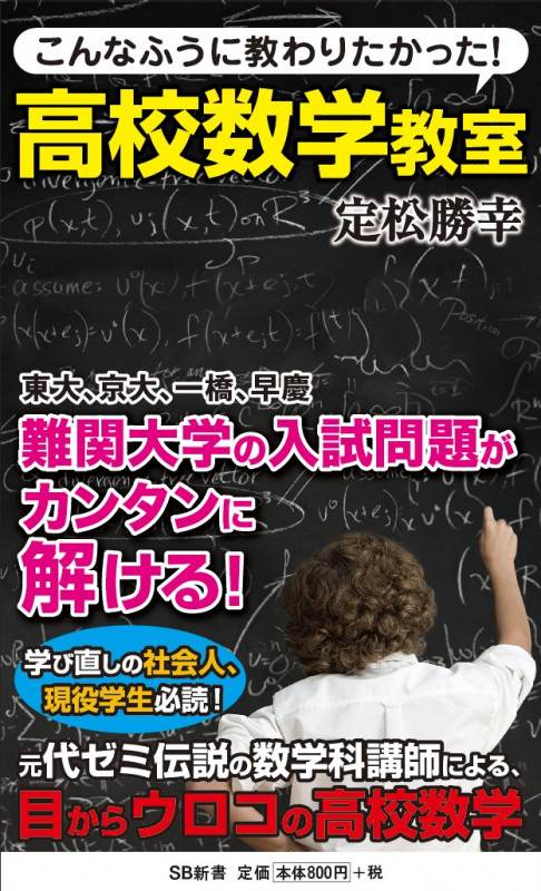 定松勝幸 おすすめランキング (4作品) - ブクログ
