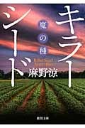 人間がいっぱい | ハリイ・ハリスンのあらすじ・感想 - ブクログ