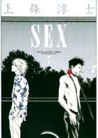 Sex (7) (ヤングサンデーC)
