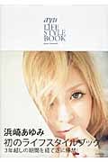 ayu LIFESTYLE BOOK