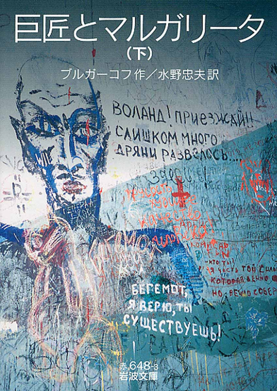 散文の理論 | ヴィクトルシクロフスキーのあらすじ・感想 - ブクログ