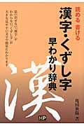 亀田秋陽 おすすめランキング (9作品) - ブクログ