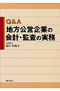 池田昭義 おすすめランキング (16作品) - ブクログ