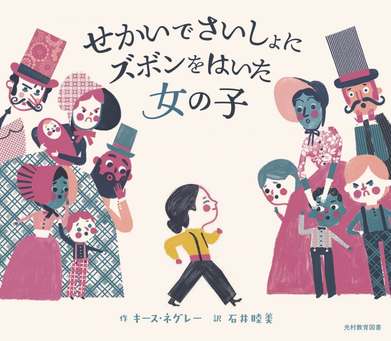 しろうさぎとりんごの木 | 石井睦美のあらすじ・感想 - ブクログ