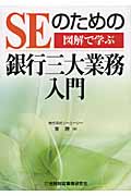 KINZAIストア