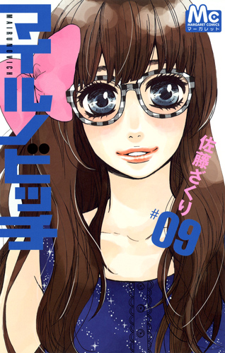 マイルノビッチ (#09) (マーガレットC)