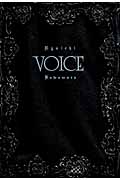 VOICE