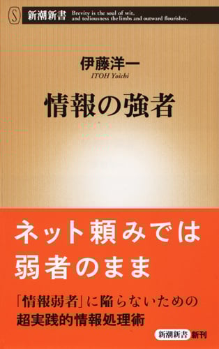 フランス行政訴訟の研究 取消判決の対世効  /東京大学出版会/伊藤洋一（単行本） フランス行政訴訟の研究 取消判決の対世効 /東京大学出版会/伊藤