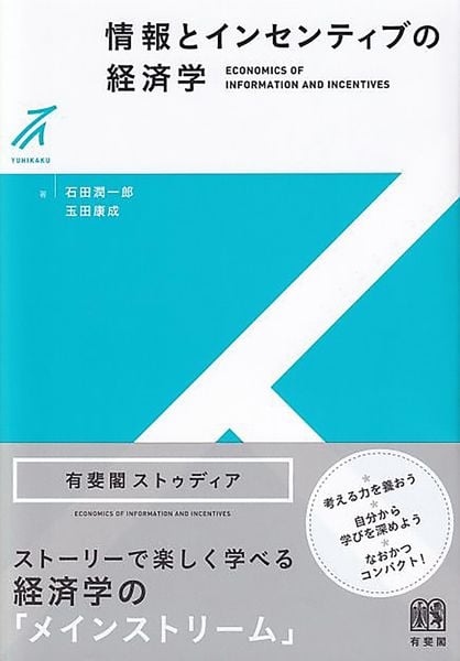 モダン建築の京都100 新装版 | 石田潤一郎のあらすじ・感想 - ブクログ