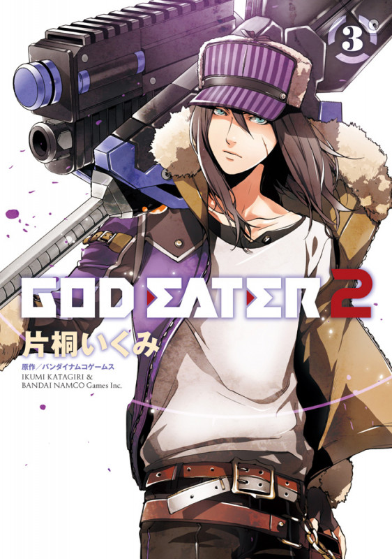 GOD EATER 2 (3) (電撃C NEXT)の詳細を見る
