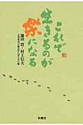 これで生きるのが楽になる