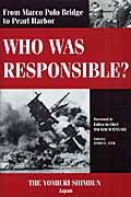 From Marco Polo Bridge to Pearl Harbor:Who was responsible?
