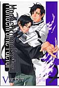 モノクローム・ファクター 5 (Blade Comics Avarus)