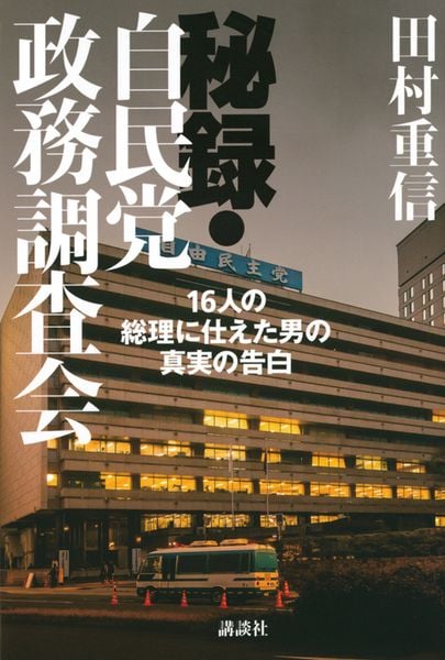 田村重信 おすすめランキング (52作品) - ブクログ