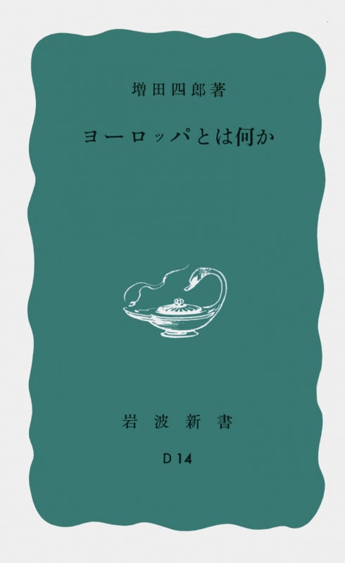 増田四郎 おすすめランキング (74作品) - ブクログ