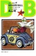 DRAGON BALL 29 (ジャンプコミックス)