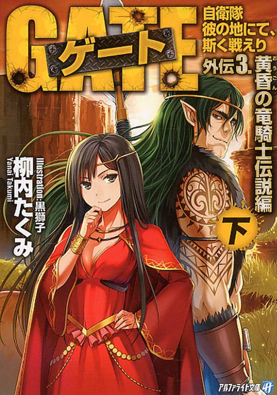 柳内たくみ 文庫本一覧 (46作品) - ブクログ