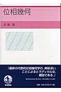 「ハウス」「HOUSE」佐藤肇 佐藤肇 おすすめランキング (31作品) - ブクログ
