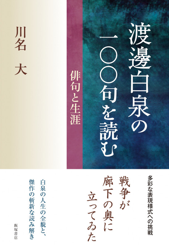川名大 おすすめランキング (23作品) - ブクログ