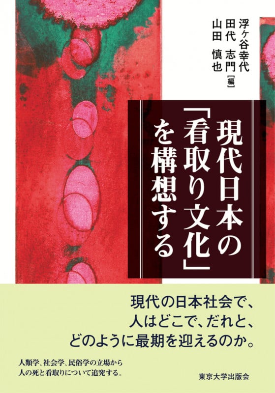浮ヶ谷幸代 おすすめランキング (8作品) - ブクログ