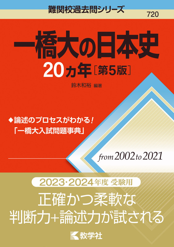 鈴木和裕 おすすめランキング (20作品) - ブクログ