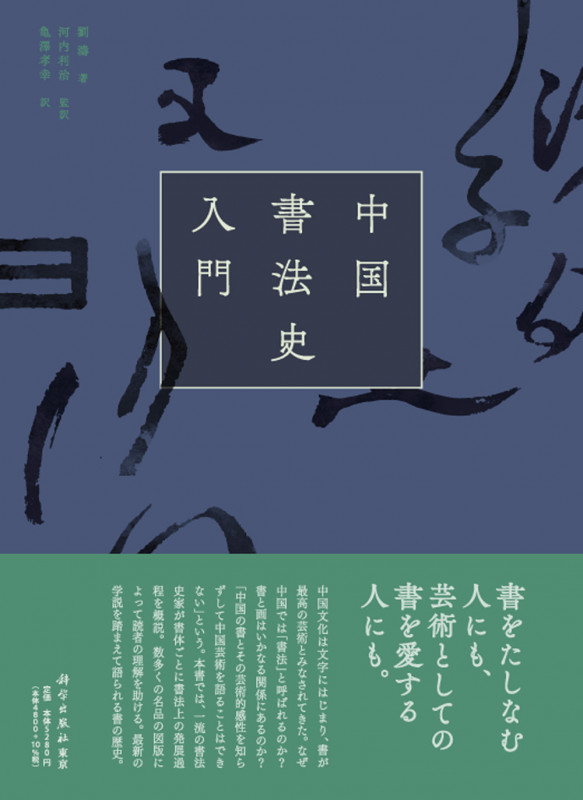 河内利治 おすすめランキング (16作品) - ブクログ
