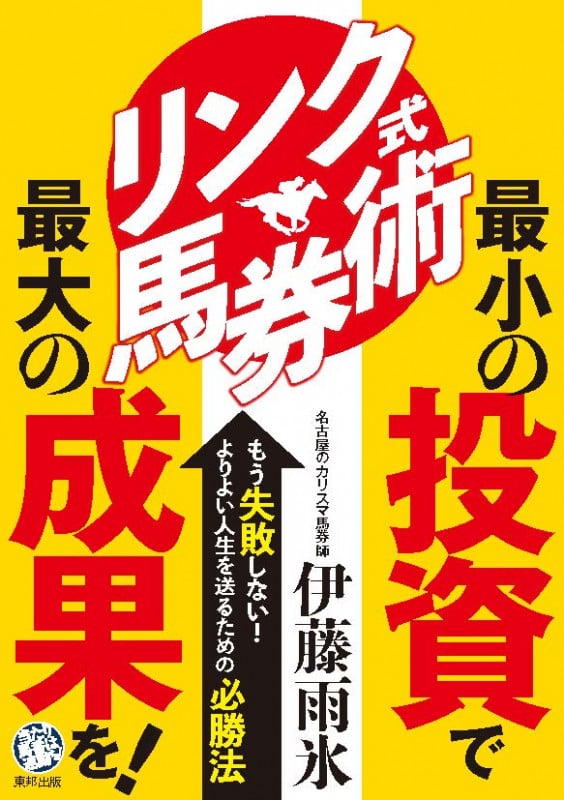 伊藤雨氷 おすすめランキング (62作品) - ブクログ