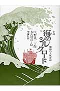 庄野英二 おすすめランキング (110作品) - ブクログ