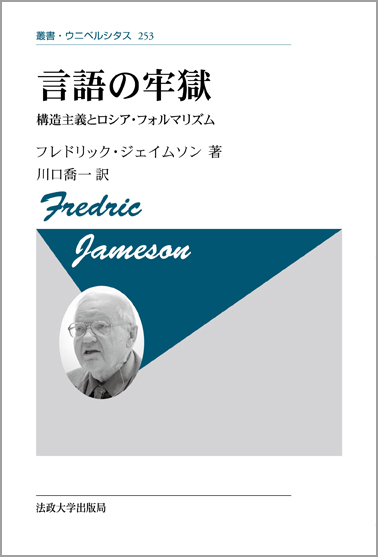 フレドリック・ジェイムソン おすすめランキング (16作品
