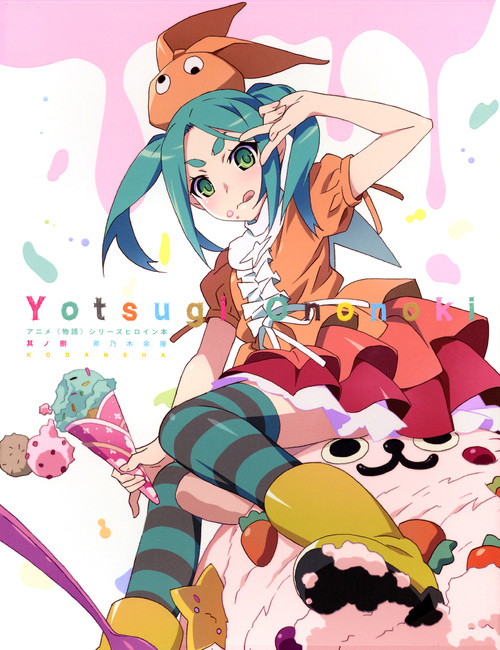アニメ<物語>シリーズヒロイン本 (其ノ捌)