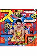 EROTIC TEACHER××× YUCA